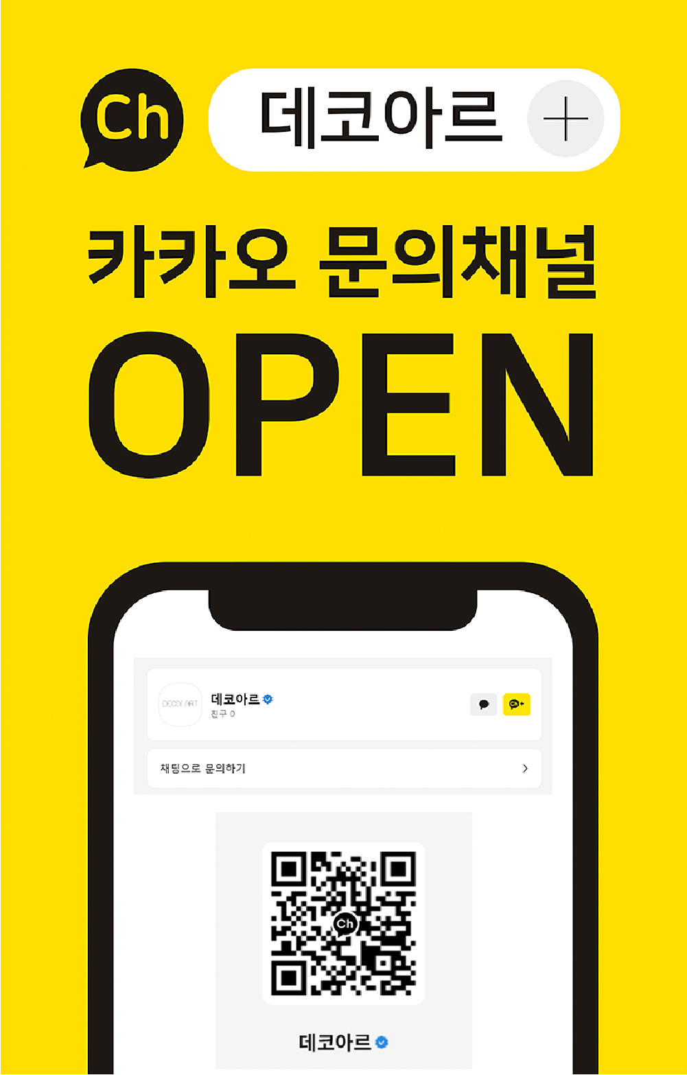 컬러무드 텀블러 상세이미지 리뉴얼-04.jpg